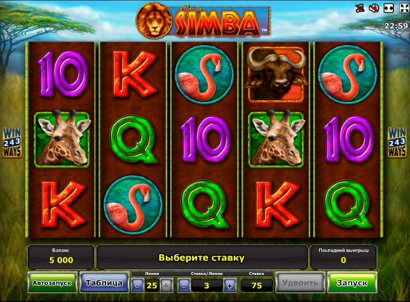 African Simba Online Slot Games